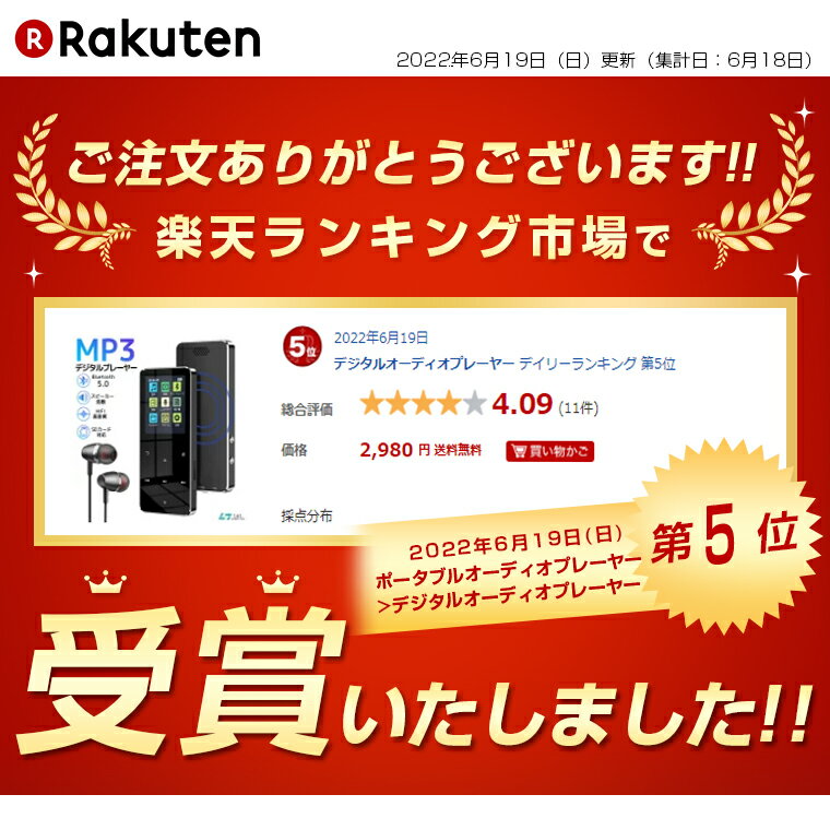 【楽天5位獲得】【30時間再生】MP3プレーヤー Bluetooth5.0 音楽プレーヤー HiFi音質 超軽量 1.8インチ大画面 デジタルオーディオプレーヤー 4GB内蔵 128GBまで拡張可能 タッチバネル スピーカー搭載 音楽プレーヤー 録音 写真閲覧 FMラジオ 母の日 父の日