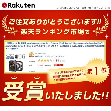 【楽天1位獲得】Apple Watch Series8 ケース 41mm 45mm Apple Watch Series 7 Series 6 ケース Apple Watch Series 5 Apple Watch Series 4 40mm Apple Watch Series 5 カバー 44 42mm アップルウォッチ シリーズ5 4 ケース 全面保護 フィルム 装着簡単 TPU アルミ 送料無料