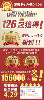 【楽天1位】最新進化版 スマートウォッチ レデイース 小さめ C60 生理周期管理 スマートブレスレット 体表面温度検知 24時間健康管理 着信通知 血中酸素 歩数計 心拍数 IP67防水 運動モード カロリー消費 睡眠検測 アラーム 男女兼用 smartwatch - Image 2