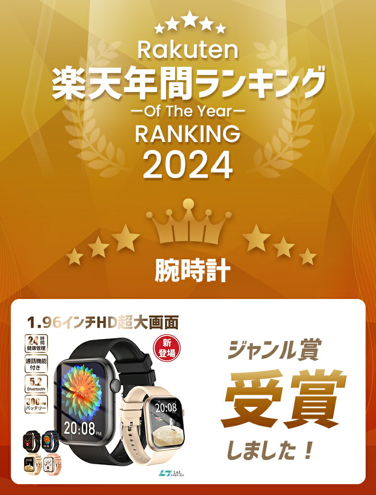 ポイント10倍★週末限定【楽天1位】スマートウォッチ SOS機能 iPhone Android対応 Bluetooth5.2 通話機能 男女兼用 腕時計 1.96インチ大画面 24時間健康管理 QX7Pro 多機能スマートウォッチ レディース メンズ 着信通知 IP67防水 睡眠モード 運動モード 歩数計心拍数 2