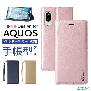 AQUOS sense 3/3lite/3basic 保護ケース AQUOS R3 SH-04L SHV44 手帳型 AQUOS sense 2 ケース 手帳型 レザー AQUOS R2 手帳型ケース AQUOS sense2 R2 R2 ケース アクオス SH-01L SHV43 SH-03K SHV42 706SH hanman 財布型 ストラップ付き スタンド機能 おしゃれ 送料無料