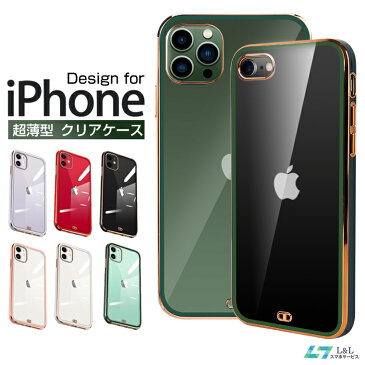 iPhone 12 Pro ケース iPhone 12 TPUケース iPhone 12 Pro Max カバー iPhone 12 mini 保護ケース iPhone 11 Pro Max iPhone 11 Pro iPhone 11 SE(2020)/8/7 アイフォン12 クリアケース 全面保護 衝撃吸収 TPUカバー