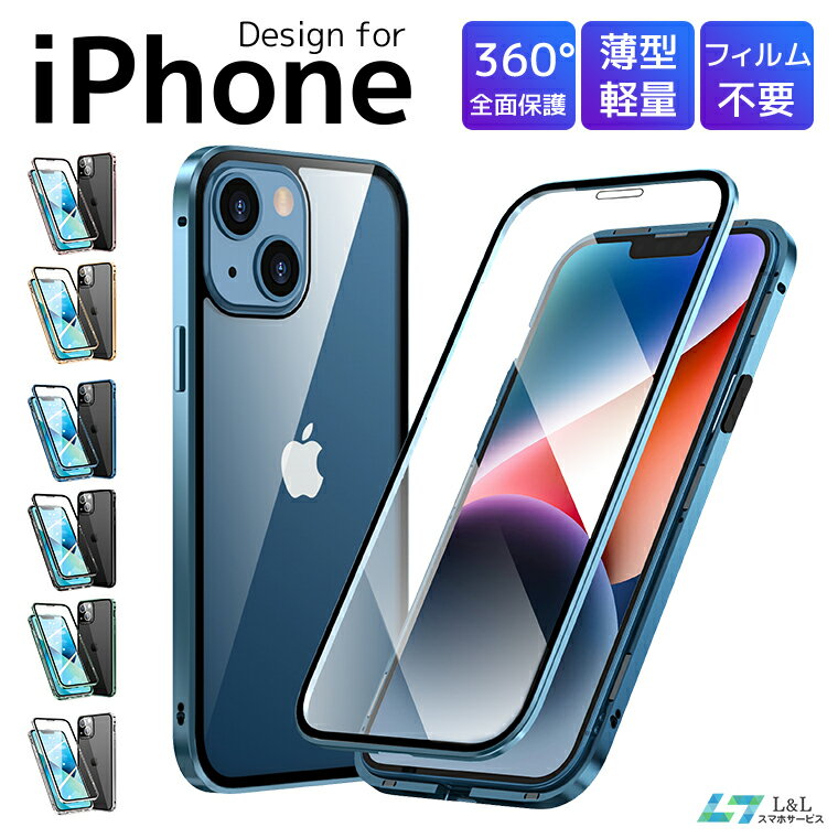 【楽天2位獲得】iPhone 14 Pro Max スマホケ