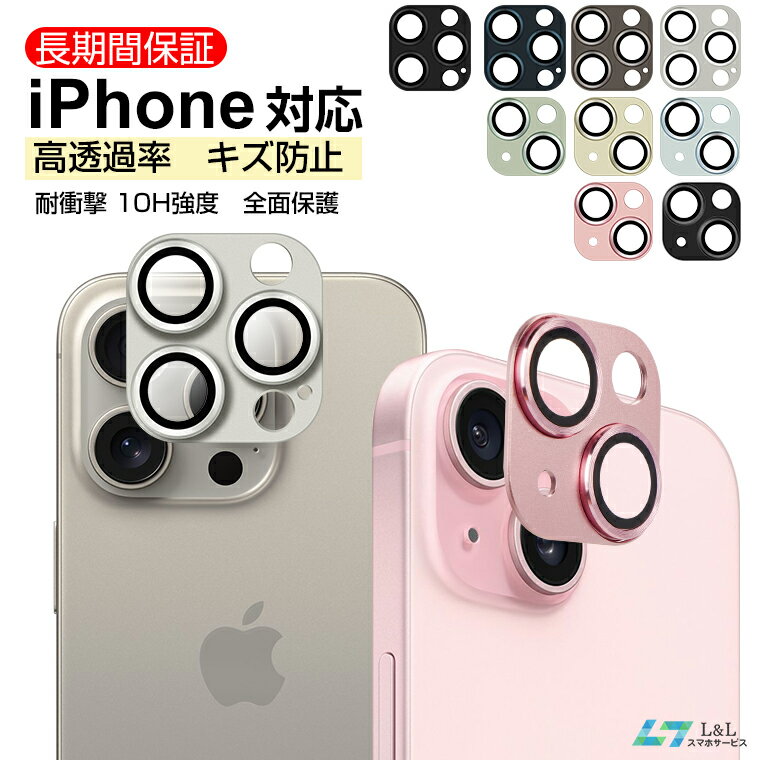 【2024最新型】 iPhone 15Pro 15Pro Max レ