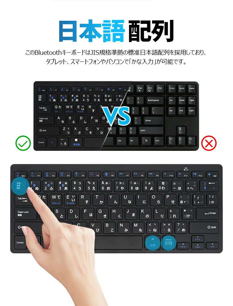 キーボード Bluetooth 5 0 Ipad Air 第5世代 ワイヤレス Jis配列 ブラック シルバー 薄型 コンパクト スマホ タブレット マルチファンクションキー ワーク テレビで話題 リモート 日本語配列 Pc 静音 Windows スリム マルチファンクション Ios 10 2 パンタグラフ