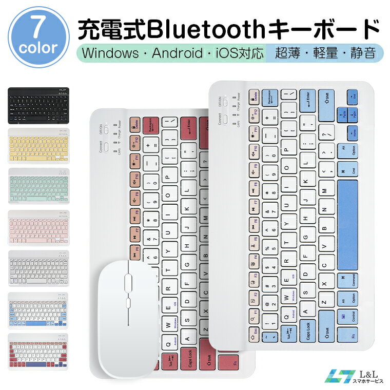楽天市場】訳あり ipad キーボードの通販 楽天市場】訳あり ipad キーボードの通販