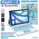 最新iPad キーボード ケース iPad Air M3/M2 11インチ iPad 第10世代 iPad Air第5世代 us配列 iPad A16 Pro Air キーボード ケースセット Bluetooth キーボード 着脱式タブレット ケース オートスリープ スタンド機能付き 一体型カバー iPad 9.7/10.2/10.5/10.9/11インチ