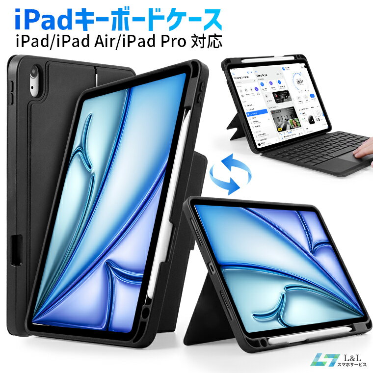 ڲξбJISܸæ弰iPad ܡɥ åѥå iPad 10.9 10/11 A16 iPad Air 11...