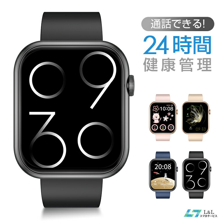 【SOS機能付き】スマートウォッチ 1.96インチ超大画面 24時間健康管理 体表面温度検知 Bluetooth5.2 IP67防水 心拍数 着信通知 運動モード カロリー消費 歩数計 血中酸素 睡眠検測 天気予報 アラーム スマホ探し 大容量バッテリー 座りがち注意 iPhone/ Android 対応