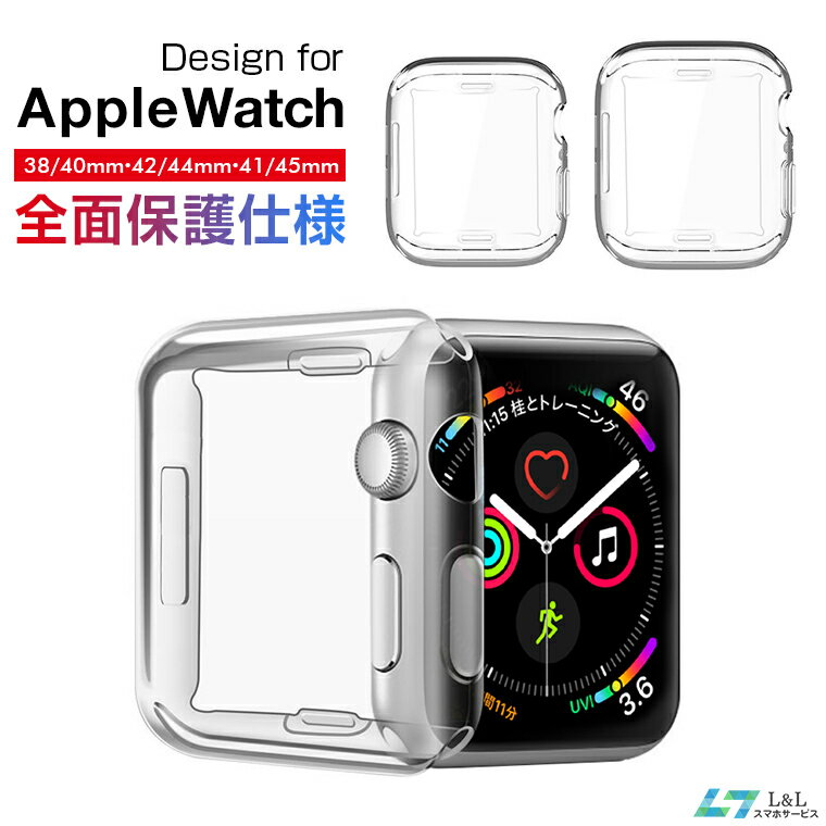 Apple Watch Series 8 SE ケース Apple Watch Ultra 49mm ケース Apple Watch Series 7 保護ケース 41mm 45mm 用 保護カバー Apple Watch Series 6 5 4 カバー 40mm 44mm ケース 全面保護 38mm…
