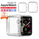 【楽天1位獲得】Apple Watch Series 5 カバー Apple Watch Series 4 ケース Apple Watch Series 5 フィルム 40mm 44mm ケース 全面保護 38mm 42mm Series 3 2 アップルウォッチ シリーズ5 4 フィルム+保護ケース一体 薄い アップルウォッチ カバー クリア 透明 耐衝撃