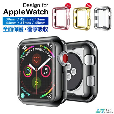 【楽天1位獲得】Apple Watch Series8 ケース 41mm 45mm Apple Watch Series 7 Series 6 ケース Apple Watch Series 5 Apple Watch Series 4 40mm Apple Watch Series 5 カバー 44 42mm アップルウォッチ シリーズ5 4 ケース 全面保護 フィルム 装着簡単 TPU アルミ 送料無料