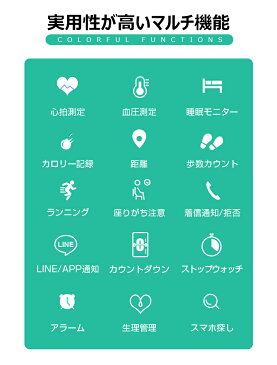 スマートウォッチ ブレスレット 血圧計 心拍計 腕時計 着信通知 iphone Android line対応 日本語対応 IP68 防水 睡眠検測 歩数計測 スポーツ スマートブレスレット 歩数計 運動軌跡 消費カロリー 睡眠検測 目覚まし時計 SMS/Twitter/Line/アプリ通知 スマートブレスレット