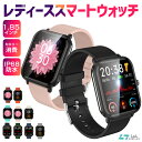 【楽天5位獲得】多機能スマートウォッチ レディース 1.85インチ大画面 24時間健康管理 体表面温度 心拍数 Bluetooth5.0 IP68防水 歩数計 カロリー消費 活動量計 着信通知 睡眠検測 天気予報 音楽制御 懐中電灯 iPhone 15 Pro Max対応 android対応の商品画像