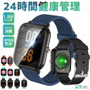 【楽天7位獲得】多機能スマートウ