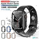 【2024新モデル】Apple Watch Series 8/7/6/5/4/SE 用ケース 40mm/41mm/44mm/45mm 3D曲面強化ガラスフィルム PCカバー 一体型 全面保護..