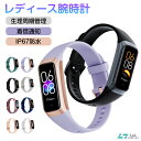 【楽天8位】スマートウォッチ C60 レディース 生理周期 24時間健康管理 体表面温度検知 スマートブレスレット 睡眠検測 着信通知 IP67防水 運動モード カロリー消費 血中酸素検知 心拍数 歩数計 男女兼用 誕生日 父の日 プレゼント iPhone 15 Pro Max対応 Android 対応