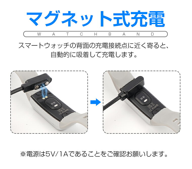 w302060 スマートウォッチ C60 専用充電ケーブル 磁気 USB充電ケーブル スマートブレスレット USB充電器 長さ60cm 送料無料 (2)