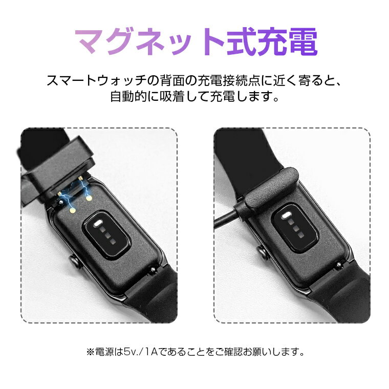 ZW27T w302434 スマートウォッチ 専用充電ケーブル 磁気 USB充電ケーブル スマートブレスレット USB充電器 長さ60cm 送料無料
