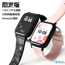 楽天8位【ラッピング無料★QS16 Pro限定版】スマートウォッチ レディース 小さめ 通話機能 薄型腕時計 24時間健康管理 1.9インチ大画面 SOS機能 ...