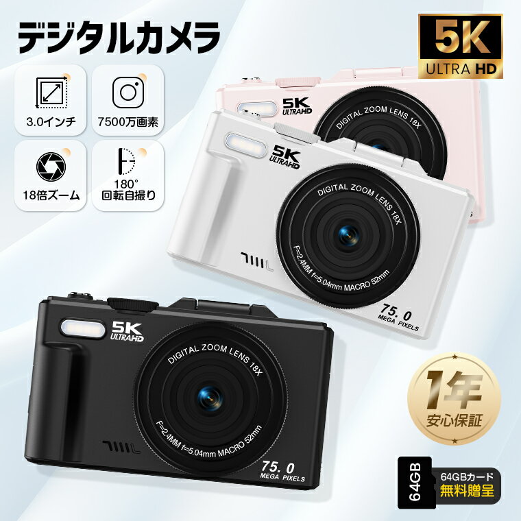 【★64GBカード無料贈呈】5K コンパ�