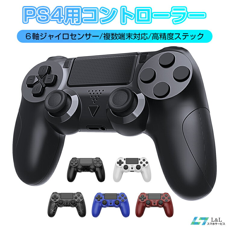 楽天市場】初代プレステ コントローラーの通販 楽天市場】初代プレステ コントローラーの通販