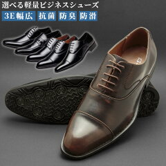 https://thumbnail.image.rakuten.co.jp/@0_mall/smake/cabinet/shoes/1200-01/12000102-p010-v02.jpg