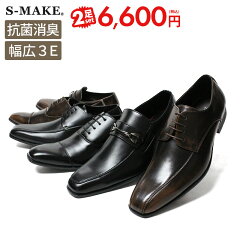 https://thumbnail.image.rakuten.co.jp/@0_mall/smake/cabinet/shoes/1200-01/12000102ss1408-v01.jpg