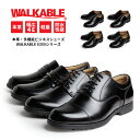 ビジネスシューズ ウォーカブル 防水 メンズ 革靴 4種類 幅広 4E相当 プレーン ストレートチップ ビット ローファー 紳士靴 WALKABLE