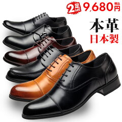 https://thumbnail.image.rakuten.co.jp/@0_mall/smake/cabinet/shoes/set_12000708/set_12000708_01_v16.jpg