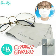 https://thumbnail.image.rakuten.co.jp/@0_mall/smalife/cabinet/accessories/07356998/sma-ggm-silverstar-2.jpg