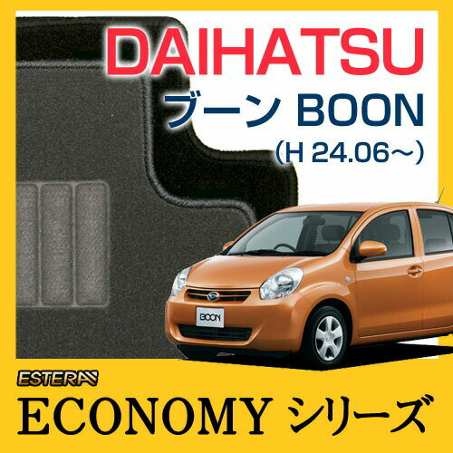 【ECONOMYシリーズ】 ブーンBOON フロアマット カーマット 自動車マット カーペット 車マット (H28.04〜、M700S/M710S)