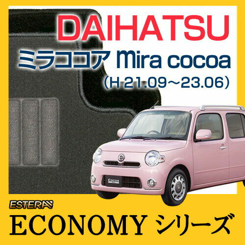 ECONOMY꡼ ߥ饳 Mira Cocoa եޥå ޥå ư֥ޥå ڥå ֥ޥå (H21.09...