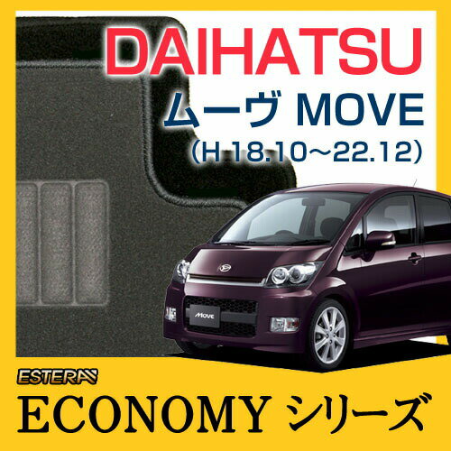 ECONOMY꡼ ࡼ MOVE եޥå ޥå ư֥ޥå ڥå ֥ޥå (H18.1022.12L1...