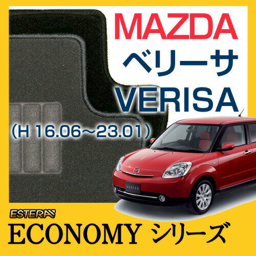 ECONOMY꡼ ٥꡼ VERISA եޥå ޥå ư֥ޥå ڥå ֥ޥå (H16.0623.01,DC5W,R)