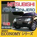  パジェロ PAJERO フロアマット カーマット 自動車マット カーペット 車マット (H18.10〜,V93W) 7人乗,4WD,ロング