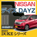 【ECONOMYシリーズ】 デイズ DAYZ フロアマット カーマット 自動車マット カーペット 車マット (H26.07〜,B21W)