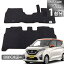 デイズ H31.03〜R04.09 B43W B44W B45W B46W B47W B48W フロアマット カーマット 自動車マット カーペ..
