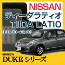 【DUKEシリーズ】 ティーダラティオ TIIDA LATIO フロアマット カーマット 自動車マット カーペット 車マット (H16.09〜24.08,SC11) 2WD