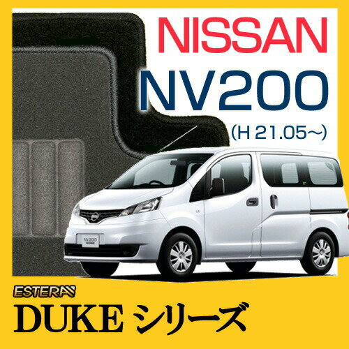 DUKE꡼ NV200 եޥå ޥå ư֥ޥå ڥå ֥ޥå (H21.05,M20) 5;