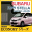 【ECONOMYシリーズ】 ステラ STELLA フロアマット カーマット 自動車マット カーペット 車マット (H20.10〜23.05,RN1・2) MC後