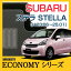 【ECONOMYシリーズ】 ステラ STELLA フロアマット カーマット 自動車マット カーペット 車マット (H23.06〜25.01,LA100F) (2WD,リアヒーター有) ( 2WD,リアヒーター無)