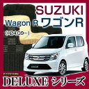  ワゴンR Wagon R フロアマット カーマット 自動車マット カーペット 車マット(H24.09〜,MH34S) インパネシフト