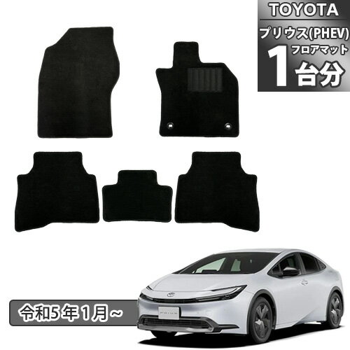 楽天市場】プリウス 純正(フロアマット|アクセサリー):車 楽天市場】プリウス 純正(フロアマット|アクセサリー):車
