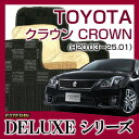  クラウン CROWN フロアマット カーマット 自動車マット カーペット 車マット (H20.03〜25.01,GRS20#) 2WD,4WD