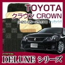 【DELUXEシリーズ】 クラウンハイブリット CROWN hybrid フロアマット カーマット 自動車マット カーペット 車マット (H20.05〜25.01,GWS204) 2WD