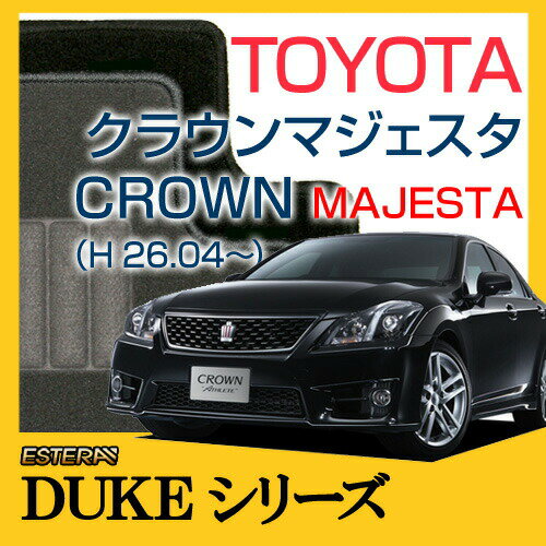 【ECONOMYシリーズ】 クラウンマジェスタ CROWN MAJESTA フロアマット カーマット 自動車マット カーペット 車マット (H26.04〜,AWS215) 4WD