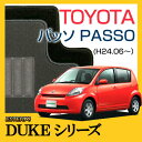 【DUKEシリーズ】 パッソ PASSO フロアマット カーマット 自動車マット カーペット 車マット (H28.04〜,M700A/M710A) 2WD,4WD