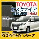 【ECONOMYシリーズ】 エスクァイアハイブリット ESQUIRE hybrid フロアマット カーマット 自動車マット カーペット 車マット (H26.10〜,ZWR80G)