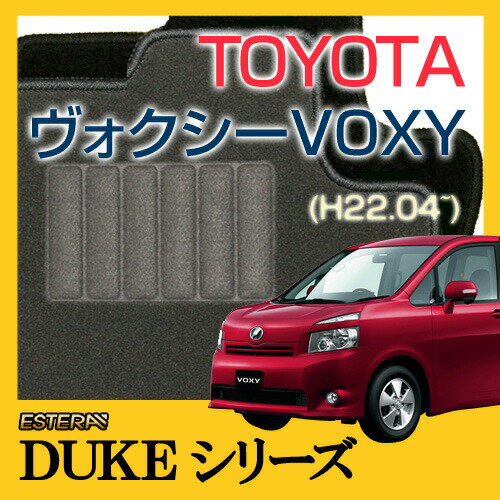 【DUKEシリーズ】 ヴォクシー VOXY フロ...の商品画像